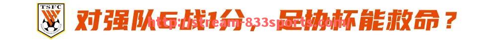 833体育直播-2015年火箭队季后赛战绩汇总与赛后点评