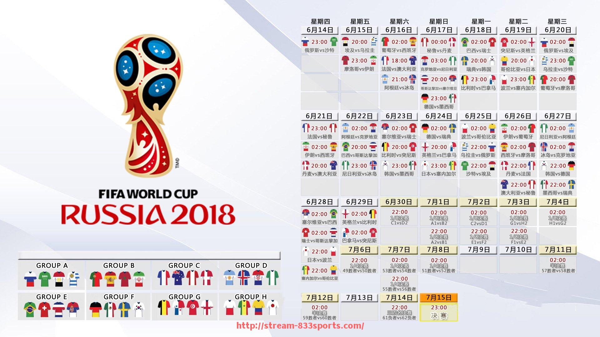 833体育直播-全面分析世俱杯球队防线:防守数据、协防能力与风险控制